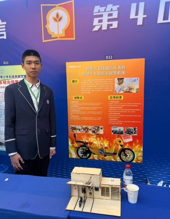 杨浩天同学