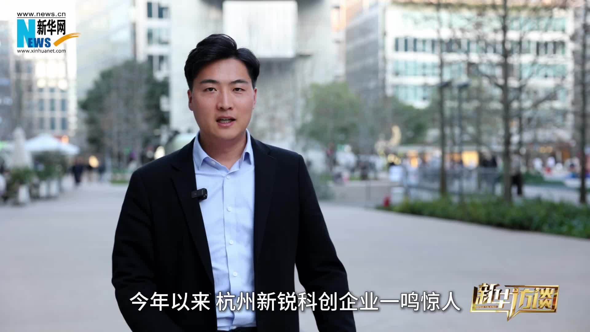 新潮澎湃看中国｜用一副眼镜解锁“未来视界”