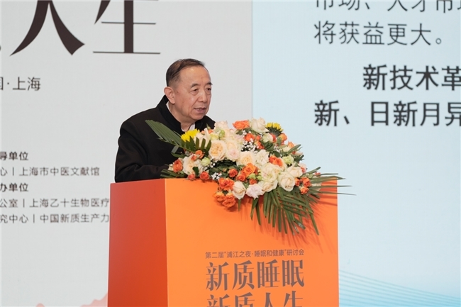 中国劳动学会会长，人社部原党组副书记、副部长杨志明