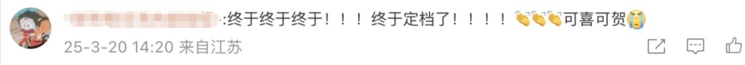 王宝强主演悬疑大剧！又一取景江门的电视剧即将开播