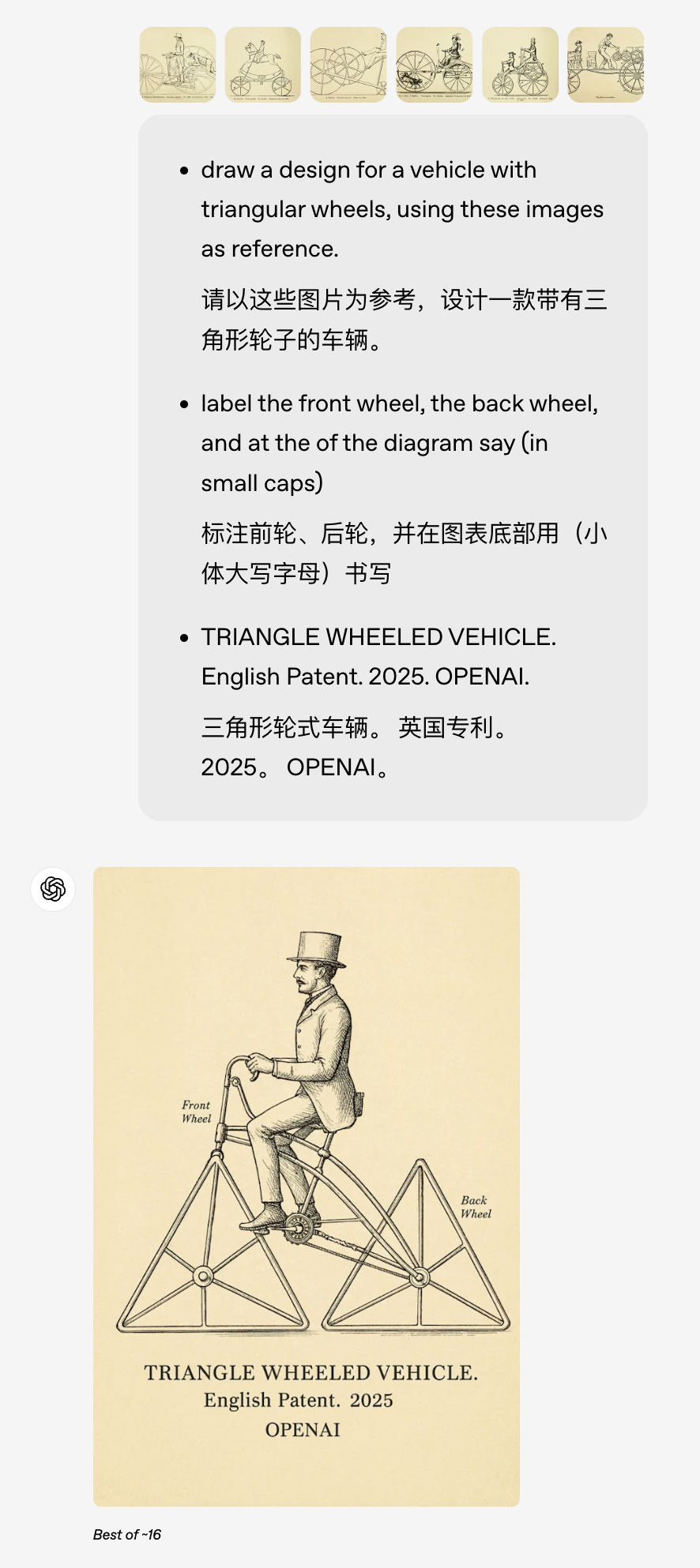 GPT-4o 生图实测:很强(附:20+场景示例&缺陷整理)