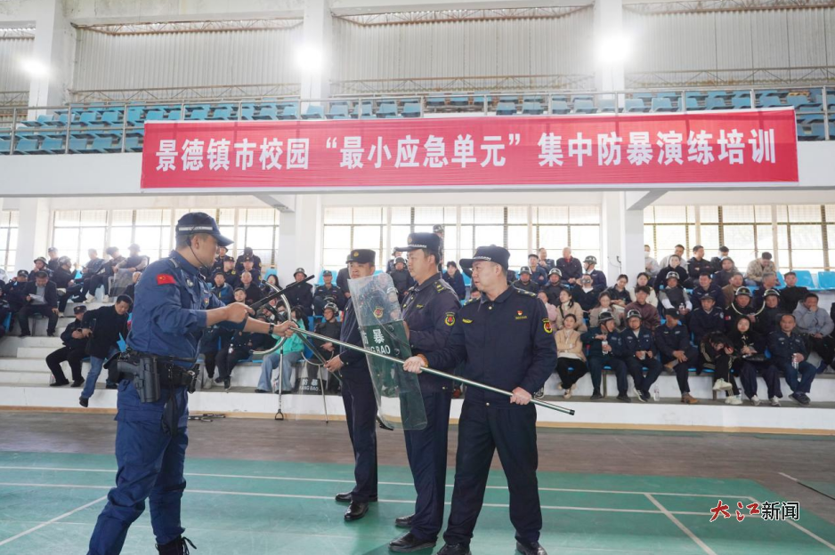 演练现场(吴晓燕 供图)