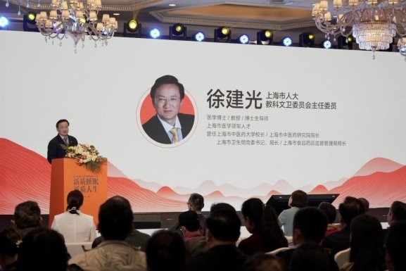 上海市人大教科文卫委员会主任徐建光