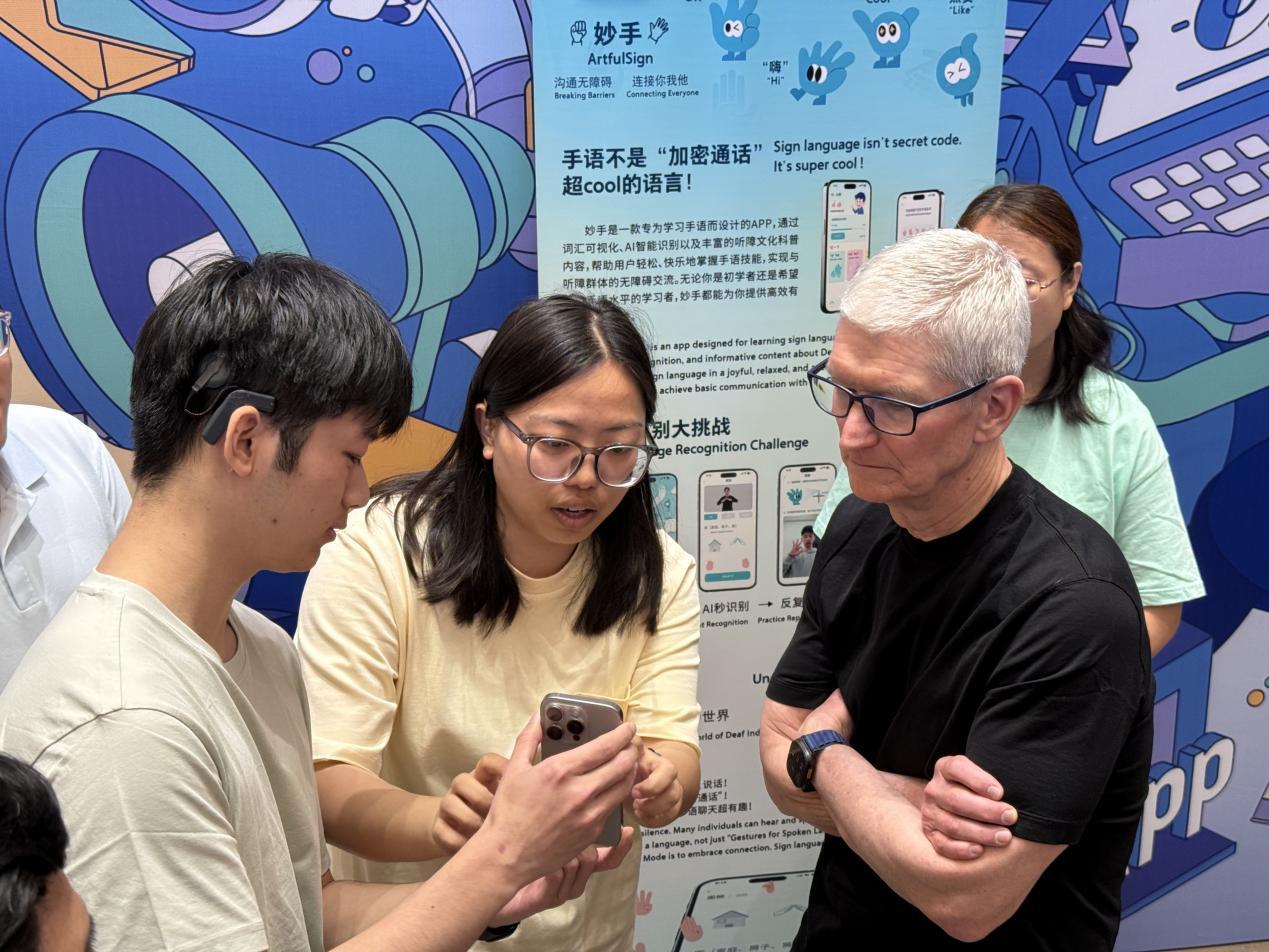 苹果向浙大捐赠3000 万元人民币继续支持在华编程教育_凤凰网