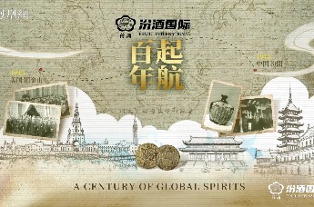 百年潮起：巴拿马博览会上的东方记忆与世界对话