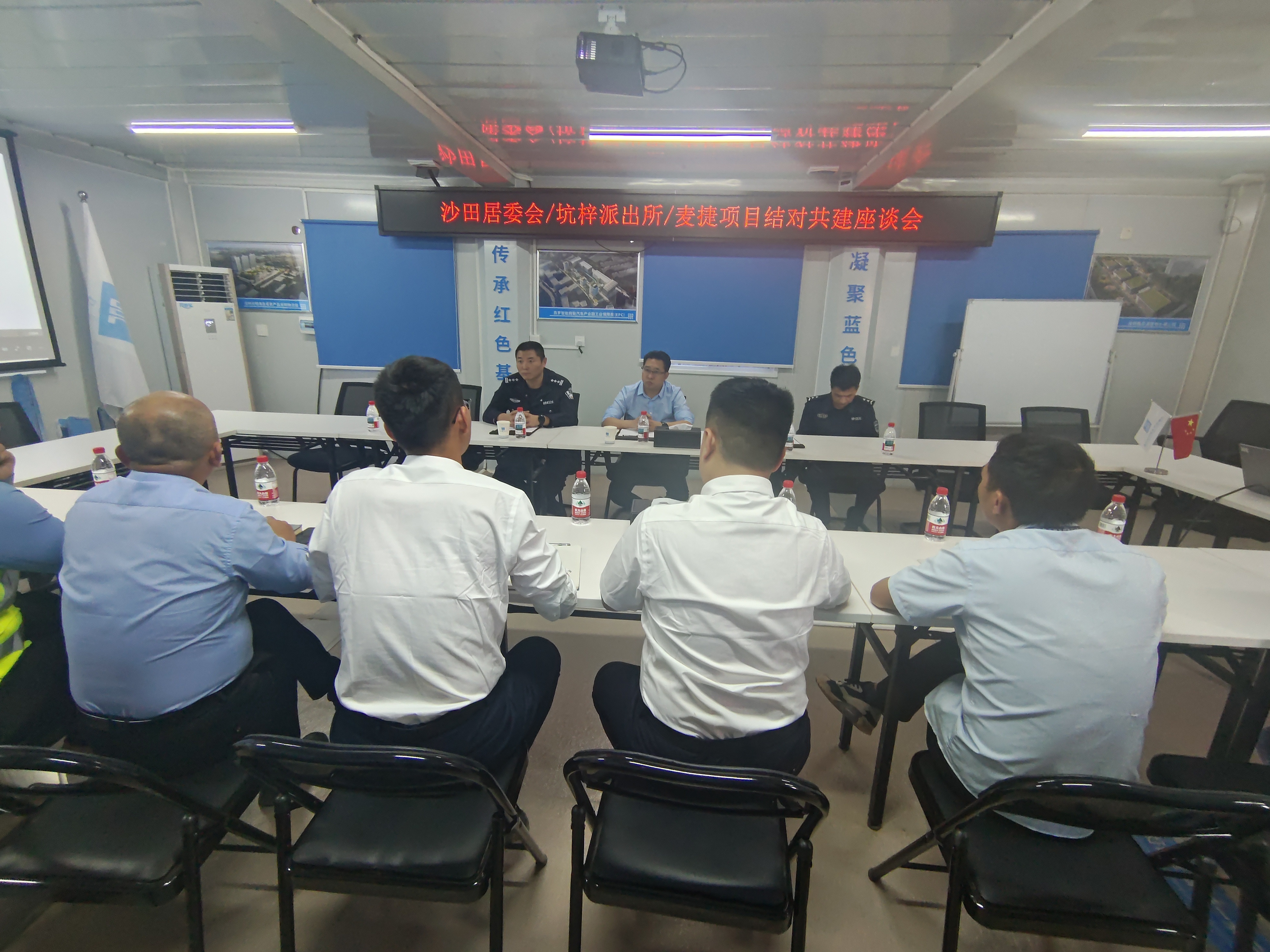 结对共建聚合力，携手共治促和谐