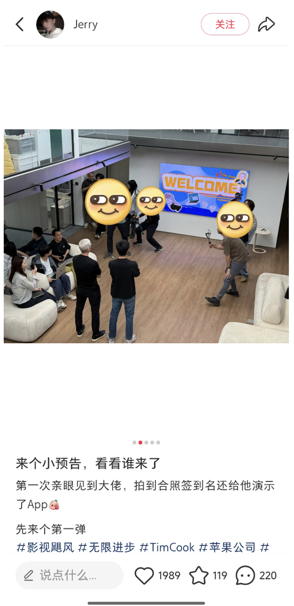 苹果CEO库克闪现影视飓风与创始人潘天鸿见面:两位Tim同框了!