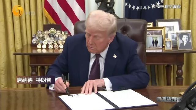 报复？完成未竟之事？解密特朗普公布肯尼迪遇刺机密档案的深层原因