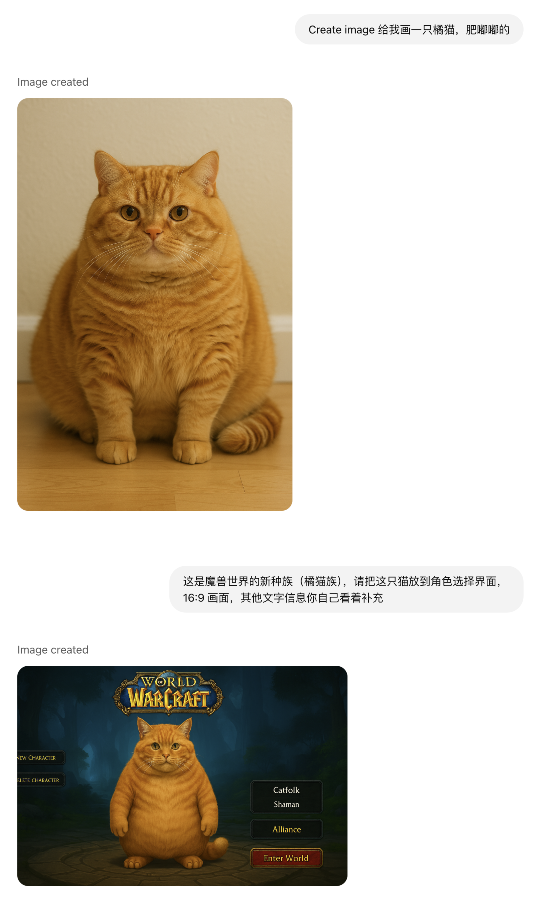 GPT-4o 生图实测:很强(附:20+场景示例&缺陷整理)