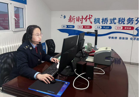 税务人员为纳税人推送红利账单