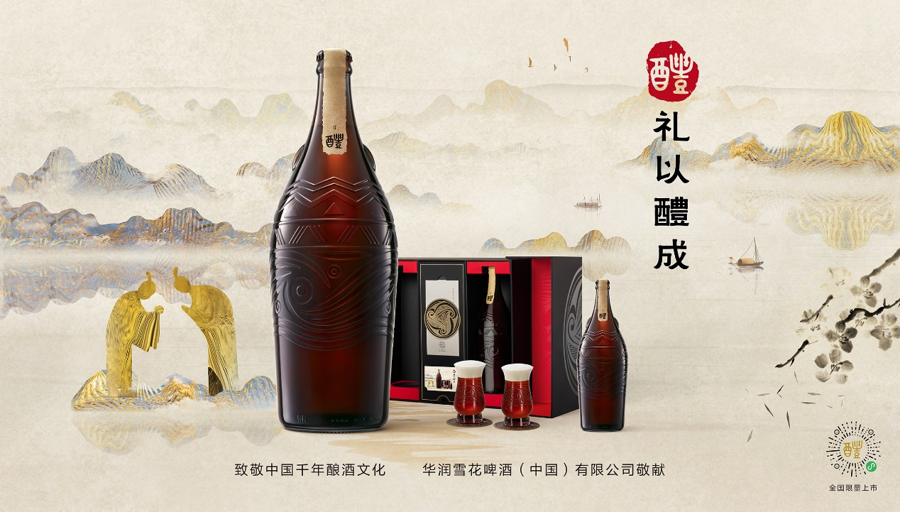 春糖双响炮，雪花啤酒连获IDEAS创新产品大奖