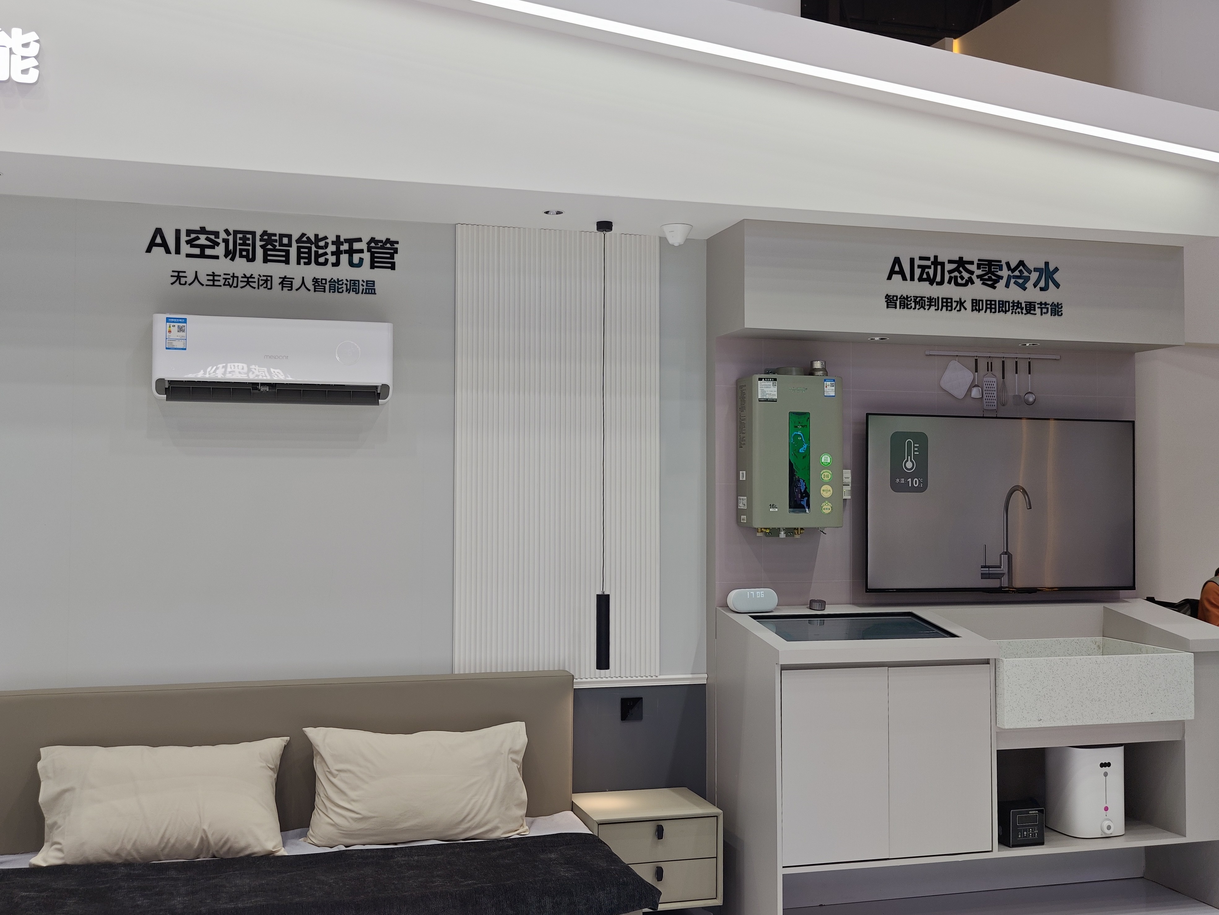 10万步暴走AWE,我们总结了11个关于AI家电的答案