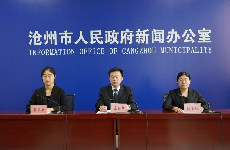 《沧州市国土空间生态修复规划（2021-2035年）》解读来了