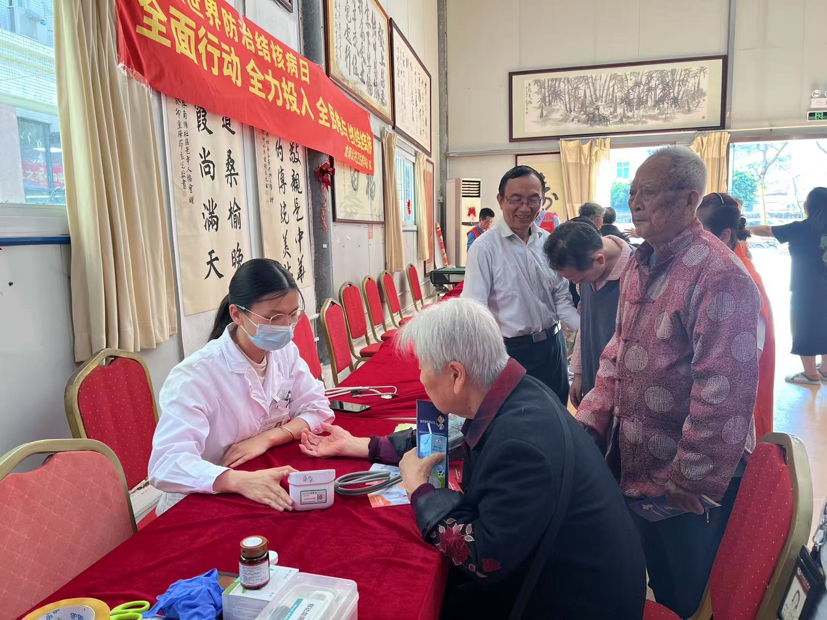 爱心暖夕阳，健康伴我行 —— 龙岗公共卫生服务中心开展3.24结核病宣传日敬老院慰问宣传活动