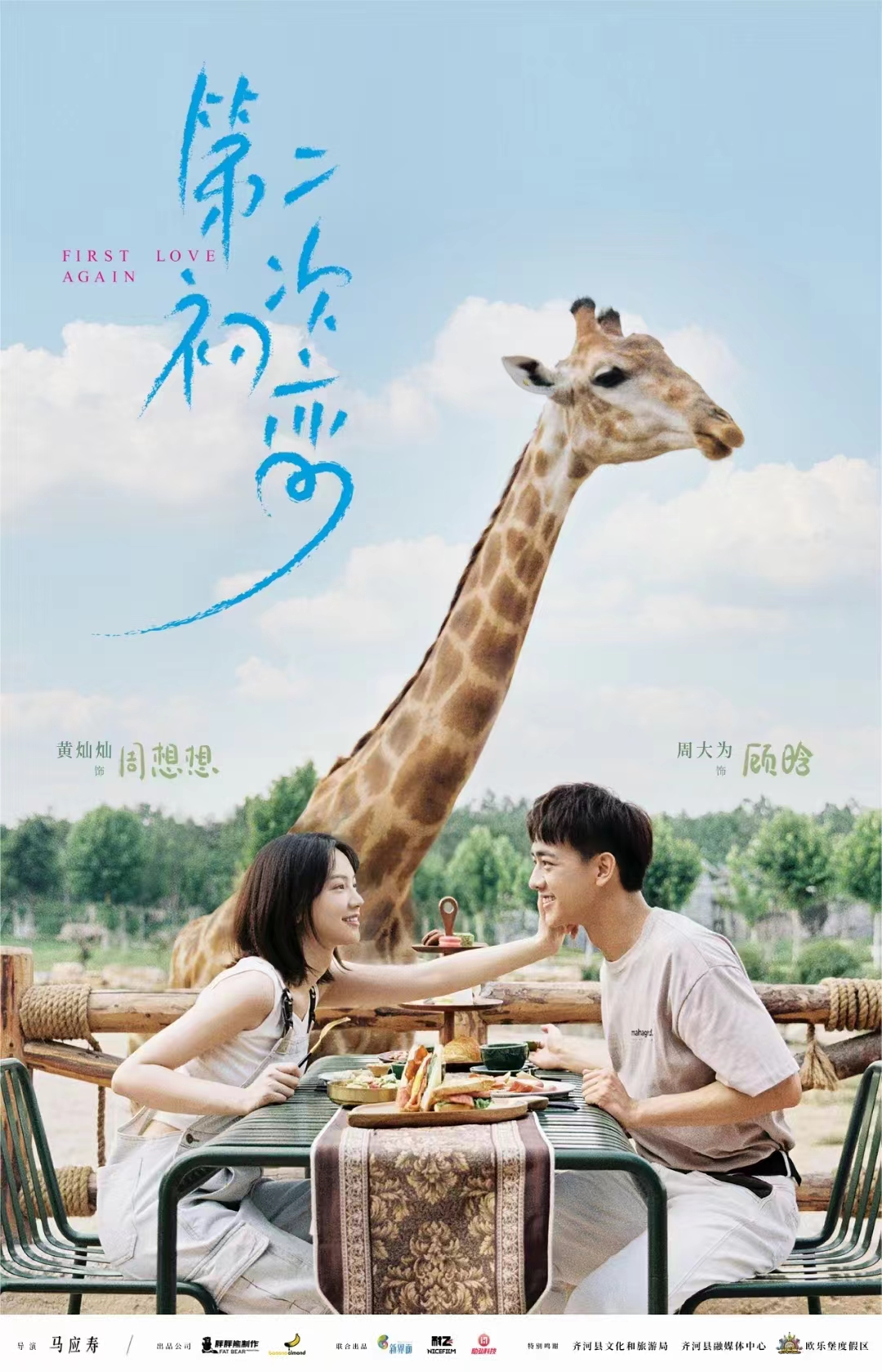 如意甘肃与微短剧适配度有多高　热剧导演解读