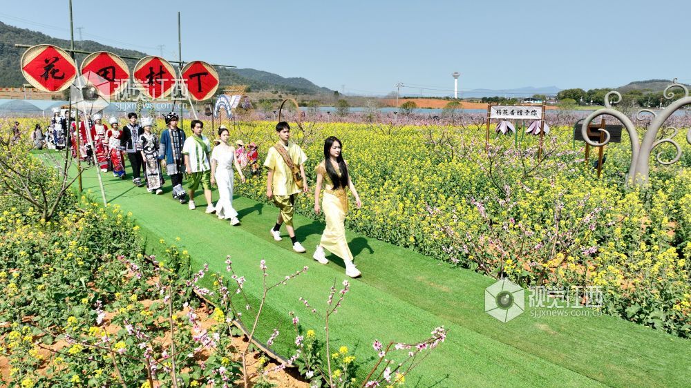 2025年3月22日，江西省吉安市峡江县金坪民族乡风情园景区，身着民族服装的群众在表演“花田村T秀”。