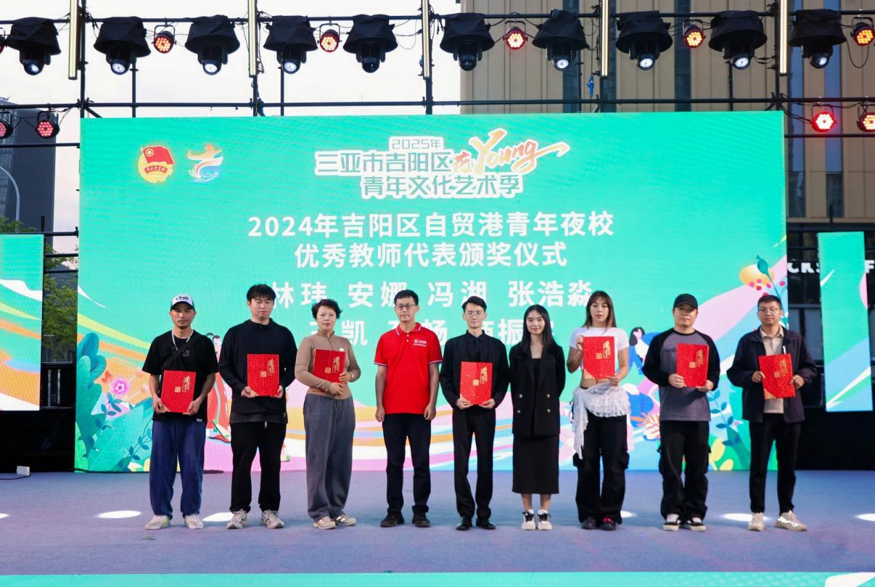 三亚青年发展型城市建设亮点频现|花YOUNG青年文化艺术季在吉阳区举办