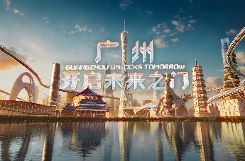2025广州城市形象片《广州·开启未来之门》燃情上线