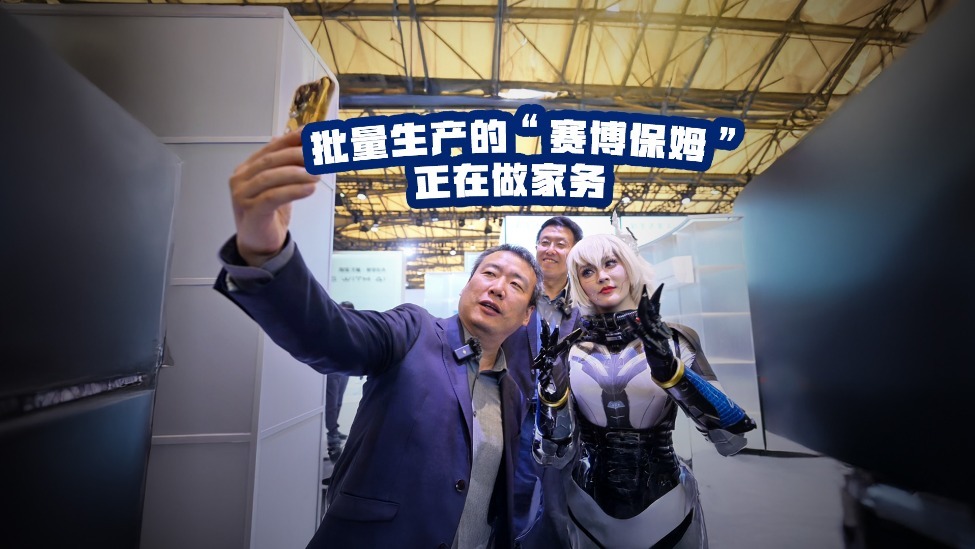 批量生产的“赛博保姆”正在做家务｜K说联盟