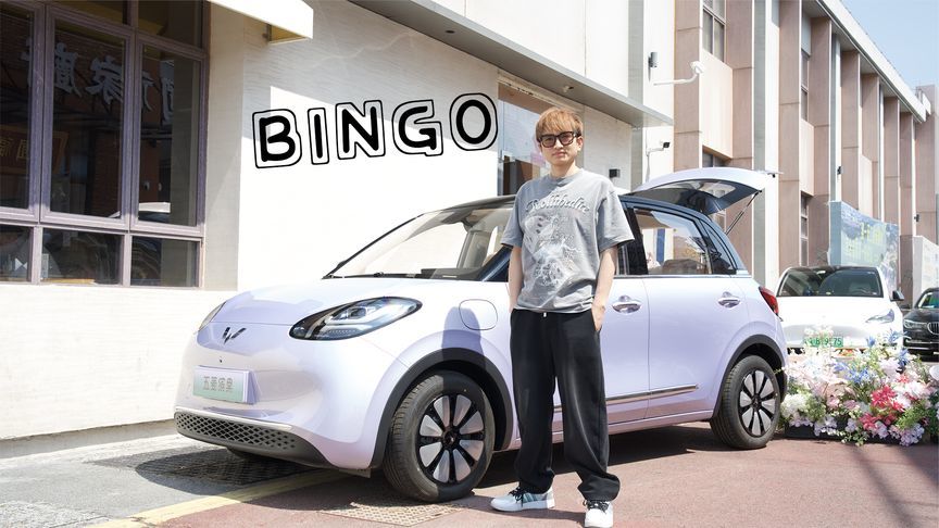 年轻人的出行好搭子，2025款五菱缤果全面升级