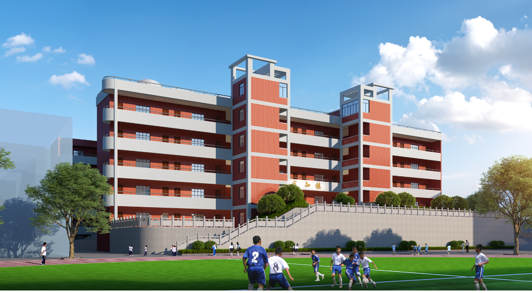 2#求真楼透视效果图一