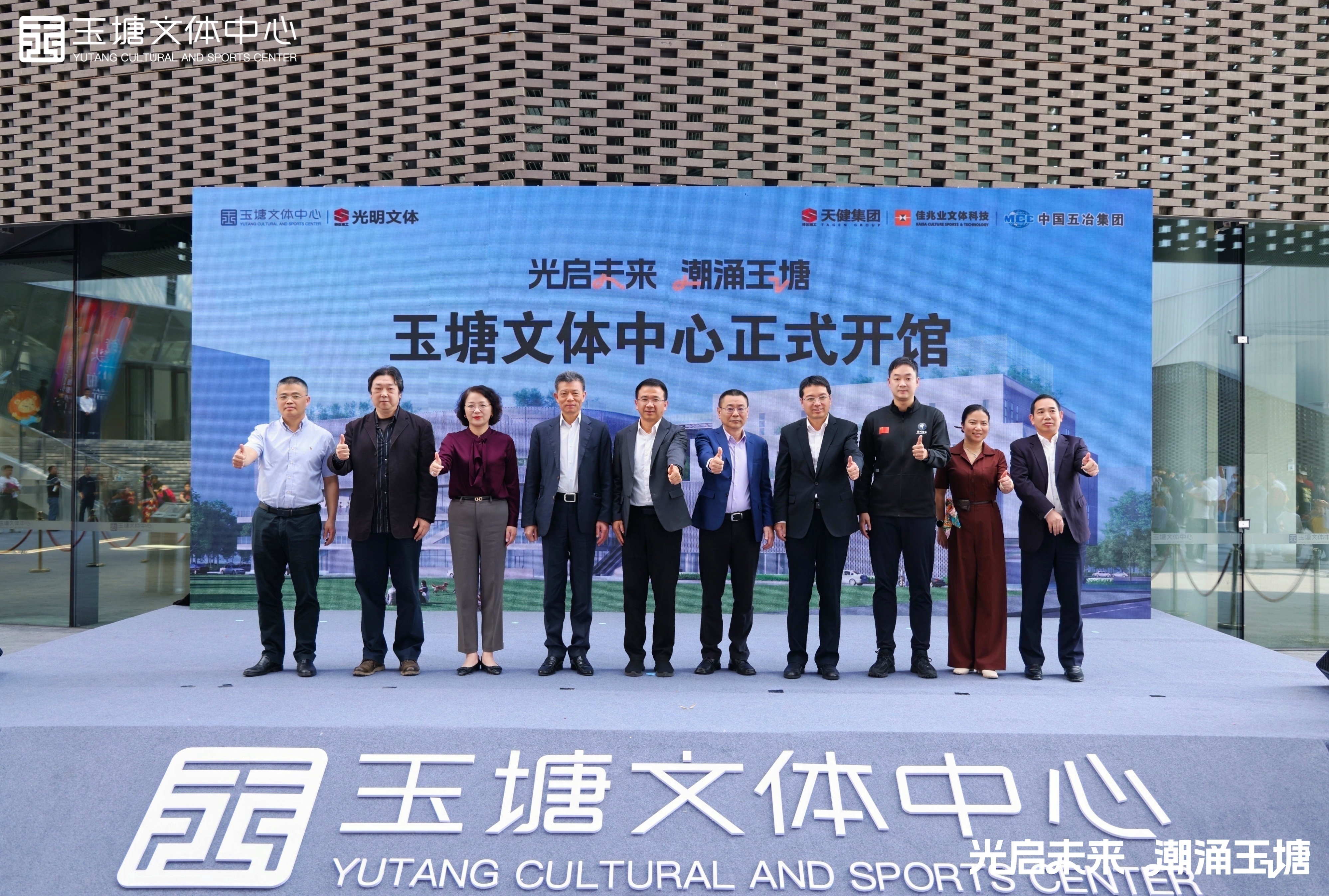 5.43万平米文体新地标落地深圳 玉塘文体中心开启惠民服务