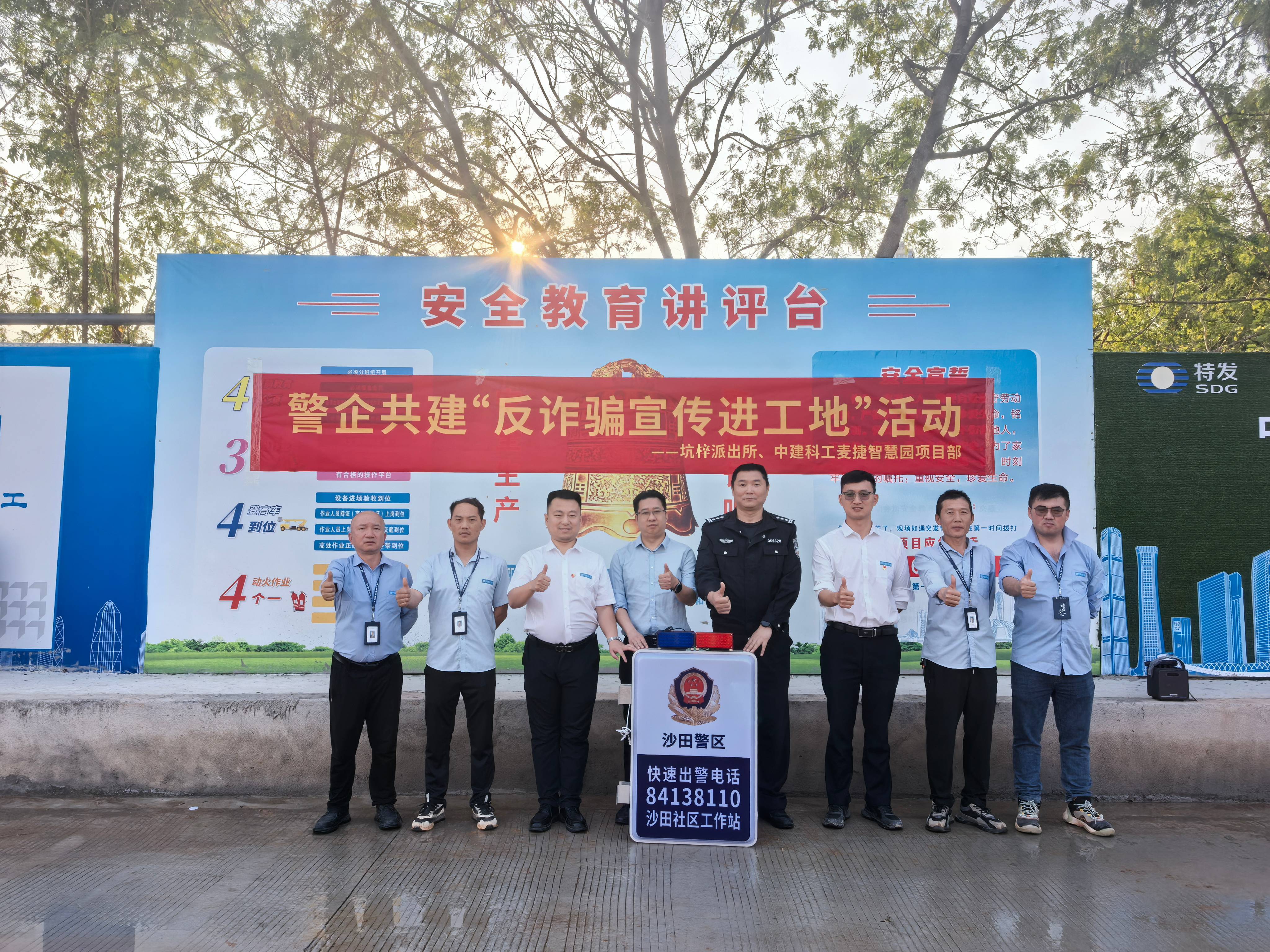 结对共建聚合力，携手共治促和谐