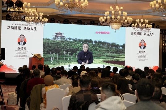 中国工程院院士张伯礼视频致辞