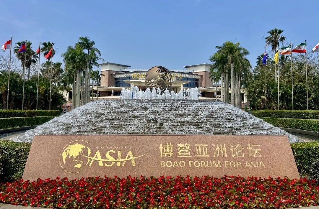 历“九”弥新 蓄“十”待发：第十届博鳌宗教分论坛即将开幕