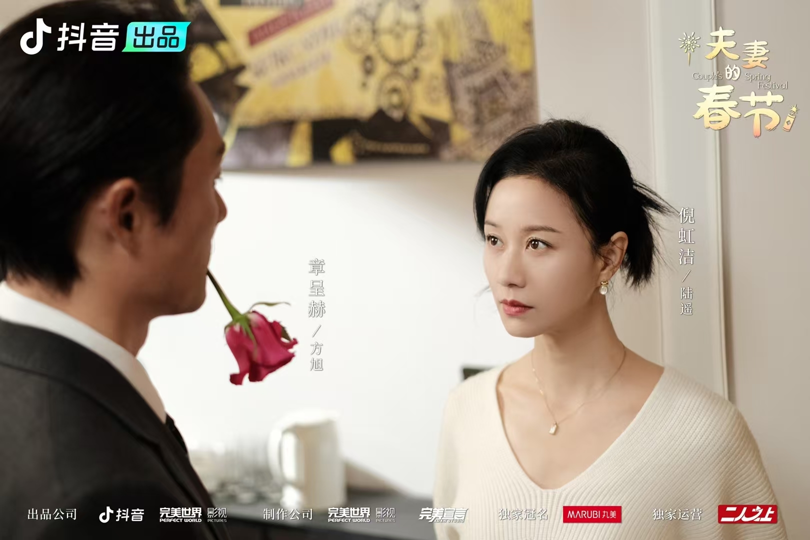 如意甘肃与微短剧适配度有多高　热剧导演解读