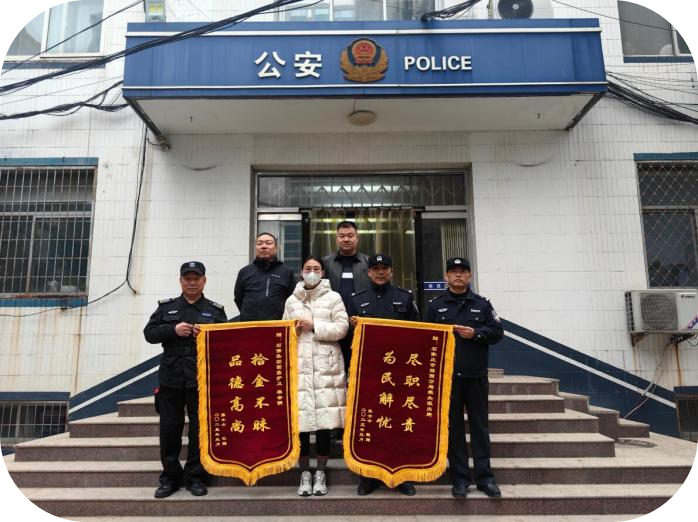 石保集团国鑫护卫公司拾金不昧好保安 传递社会正能量