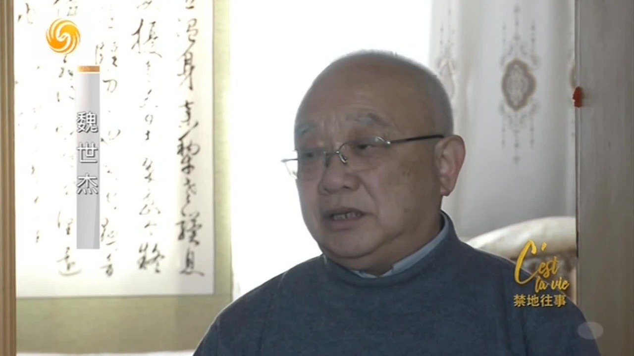 儿子智力残疾、女儿精神分裂，魏世杰前半生为国，后半生扛起一个特殊的家