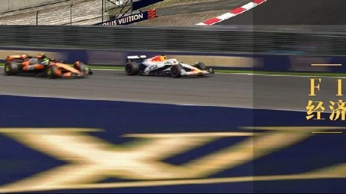 F1是如何年入260亿人民币？_凤凰网