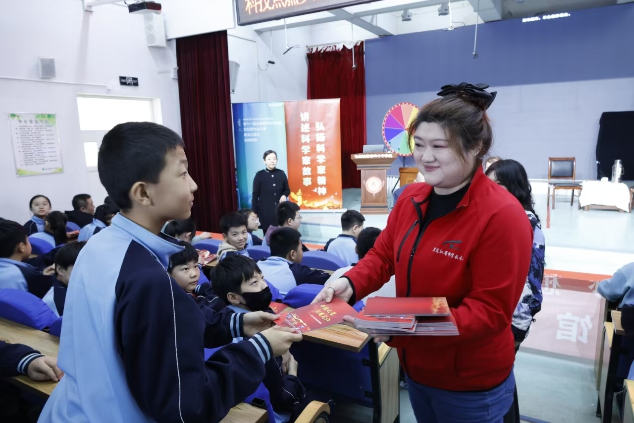 为学生发放科学家精神手册