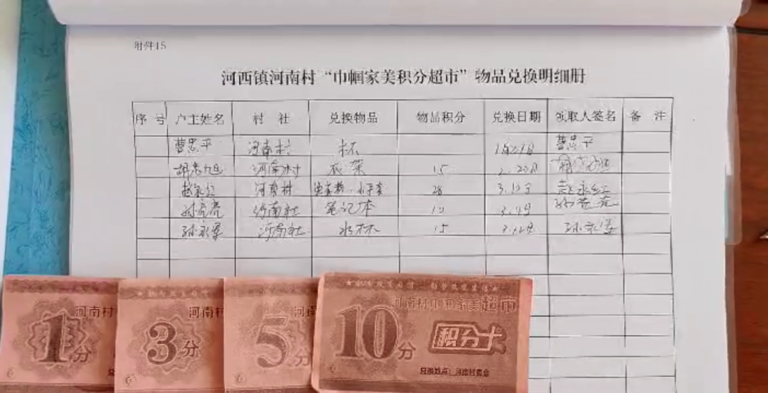 华亭施“膜”法变废为宝 环保也玩积分制