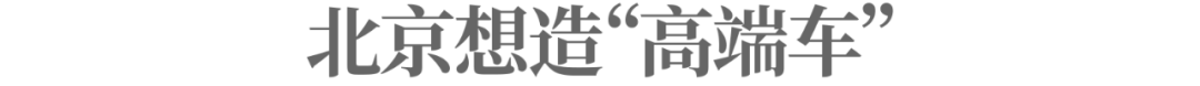 外资争夺战升级!北上宁“暗战”跨国巨头