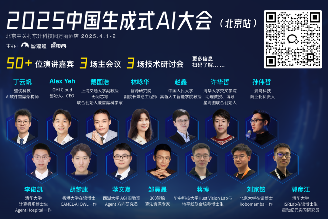 DeepSeek梁文锋首登胡润全球富豪榜!32岁杨植麟“最年轻”,40岁陈天石财富暴涨445%