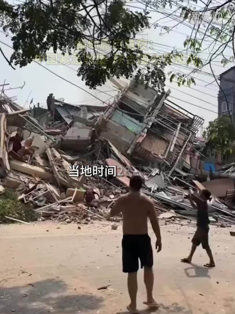 缅甸震后首夜：中国紧急驰援 联合国动员援助