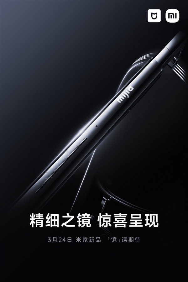 全面对标Meta Ray-ban!小米首款AI眼镜今日揭晓