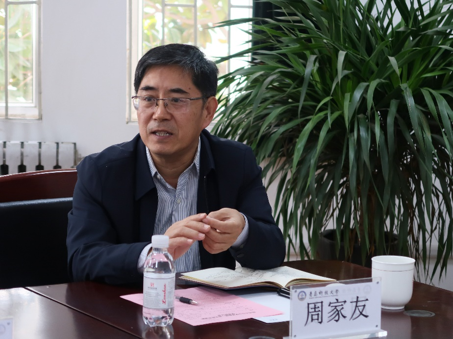 推进大中小学思政课一体化改革创新学术研讨会在青岛科技大学召开