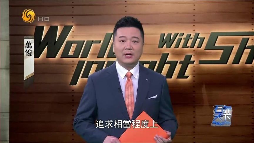 雅尔塔会议80周年 历史或重演 国际秩序将改变石齐平三个逻辑解析
