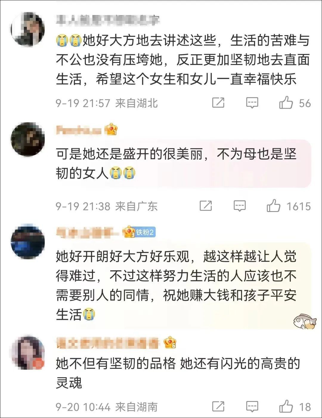 曾被全網心疼的“21歲送外賣單親媽媽”買房了 在安慶開了家南昌水煮店
