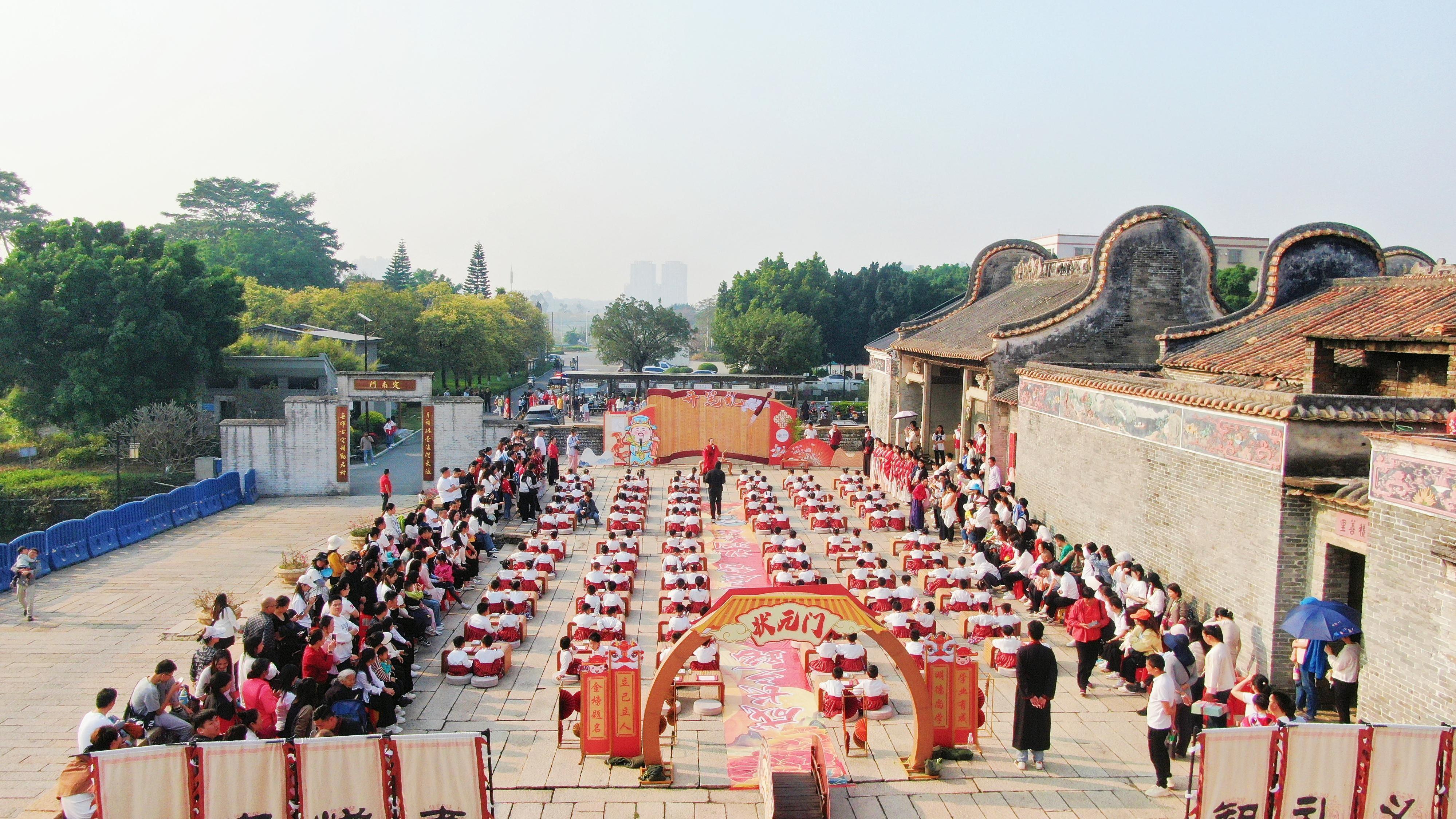 图：“文昌执笔绘古村&middot;童蒙启智承文脉”——大旗头古村文昌主题开笔礼暨亲子研学活动