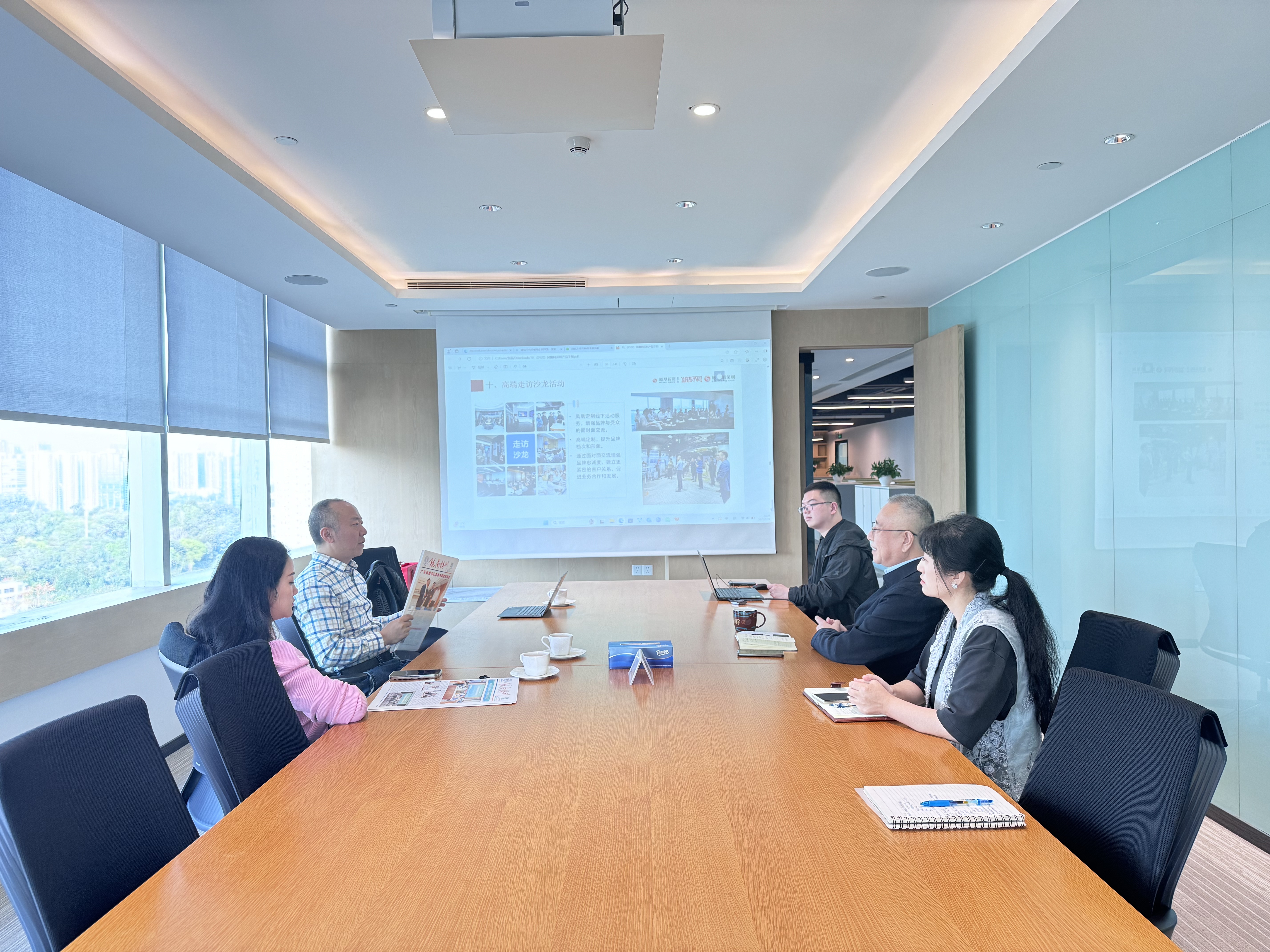 2025第六届湾区会长大会