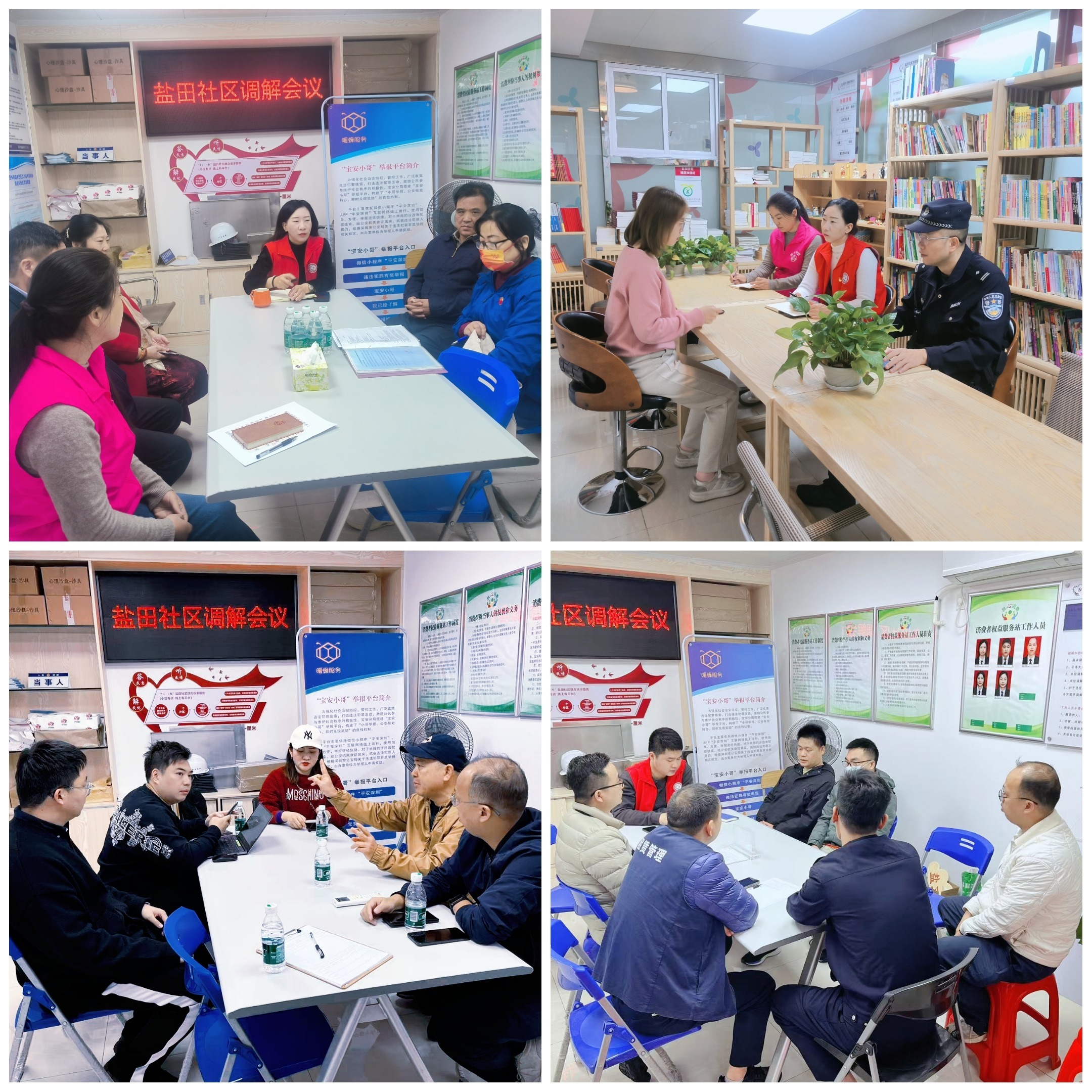 党建引领城中村蝶变：盐田社区的创新实践