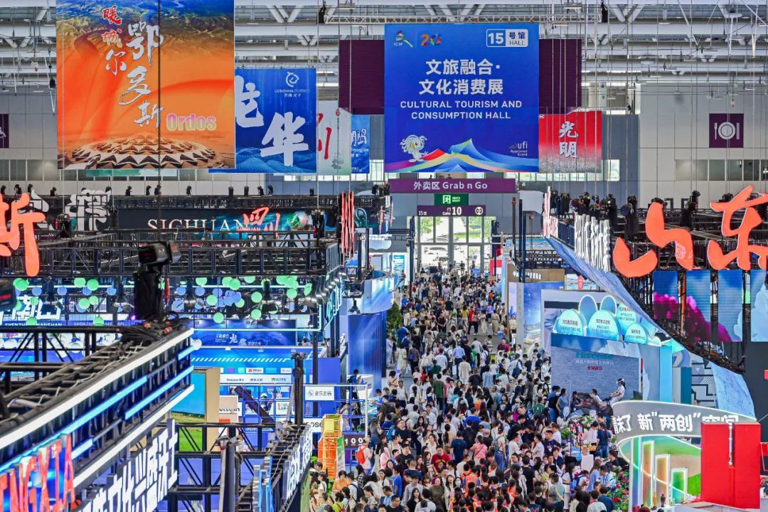 关于举办第二十一届中国（深圳）国际文化产业博览交易会的公告