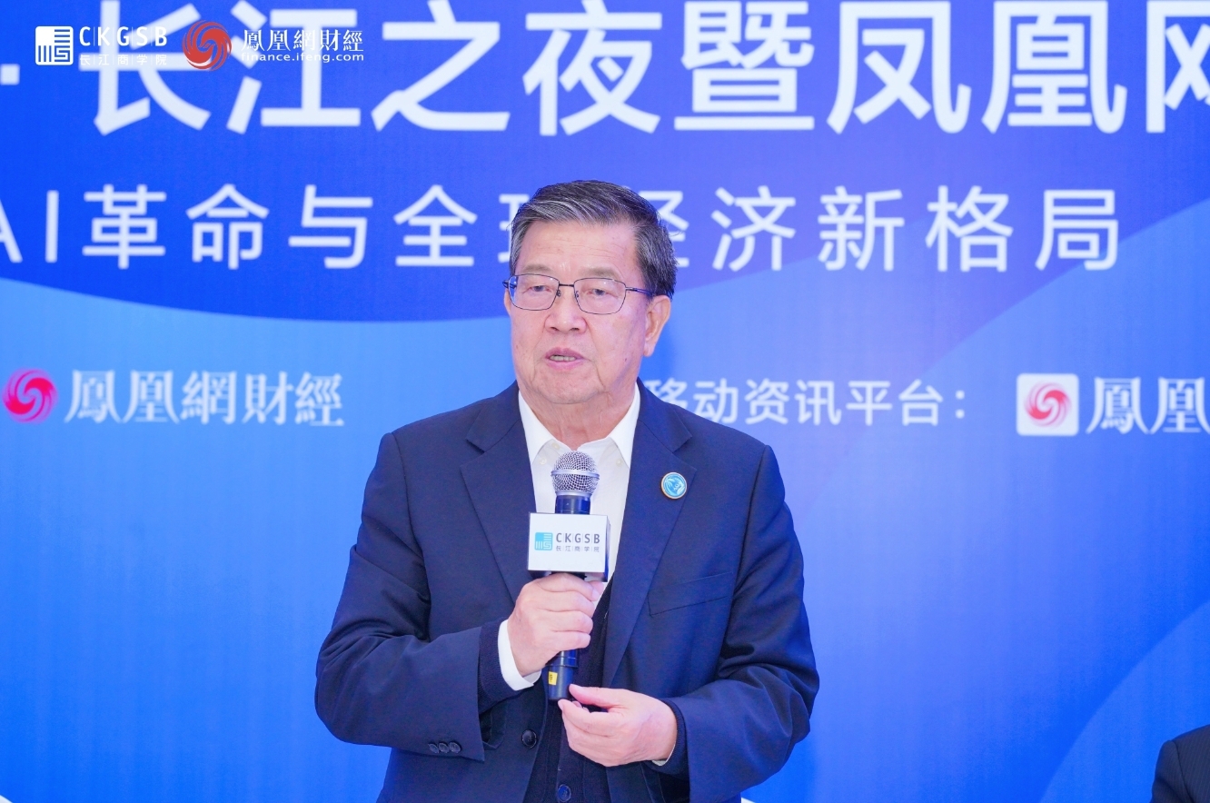 博鳌亚洲论坛原秘书长、中国入世谈判首席代表龙永图