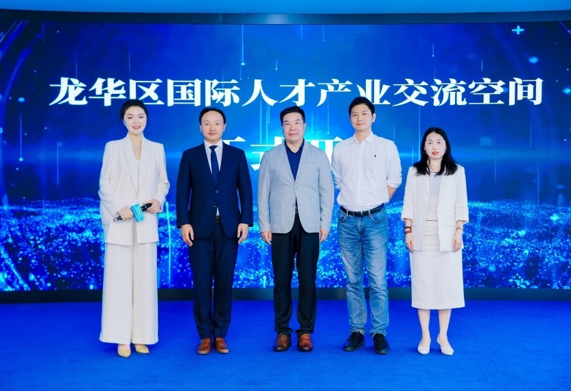 龙华区低空经济+AI高质量发展产融研讨会成功举办