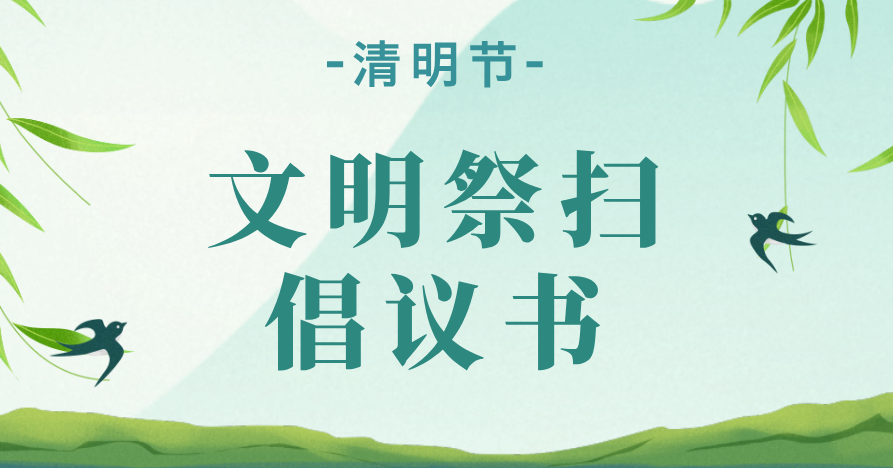 微信图片_20250325101809.png
