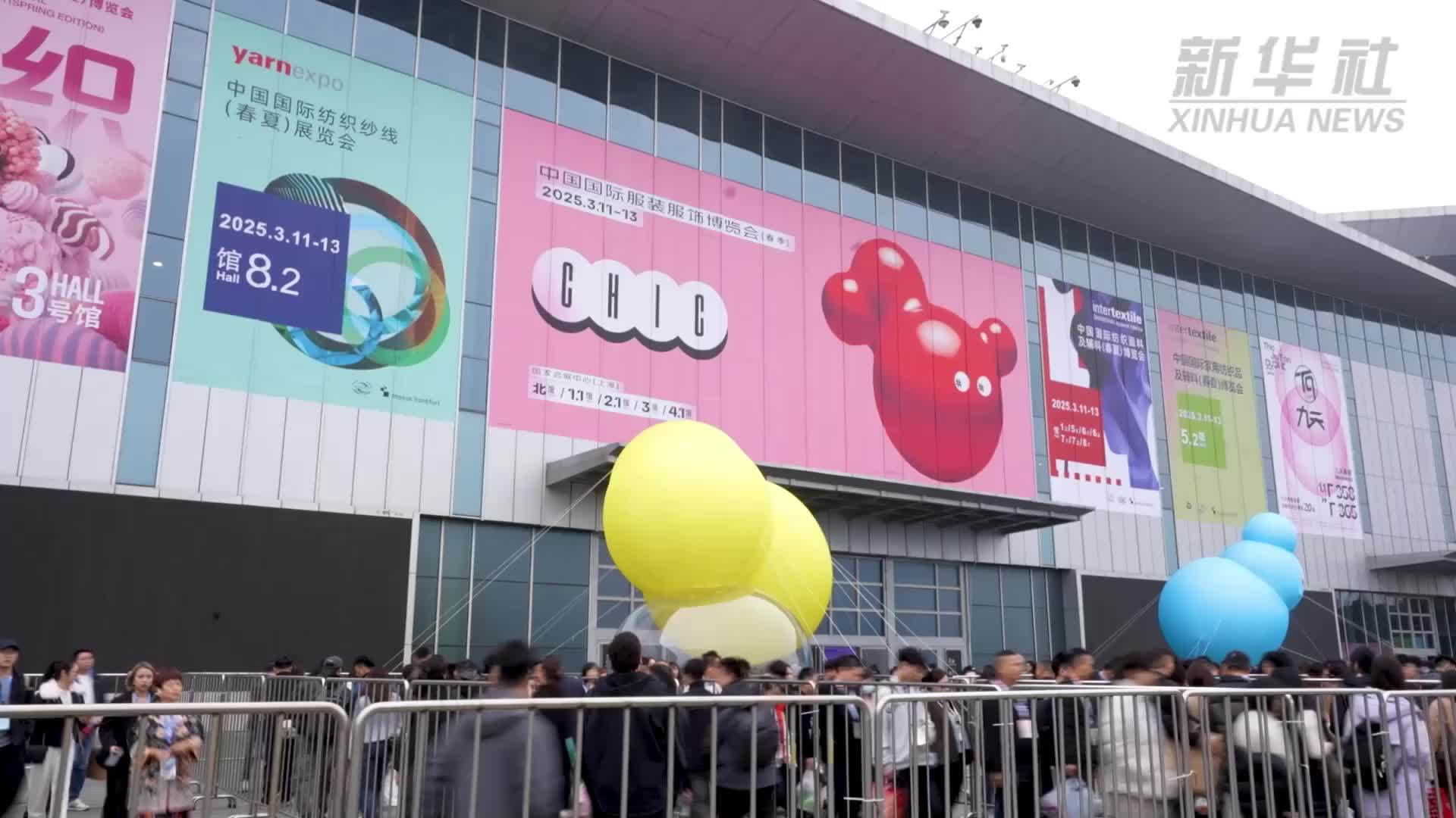 千余家服装服饰企业近日集中展示新产品